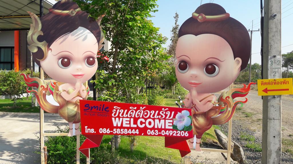 Smile Resort บุรีรัมย์ ภายนอก รูปภาพ